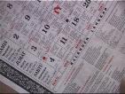 Der balinesische Wandkalender